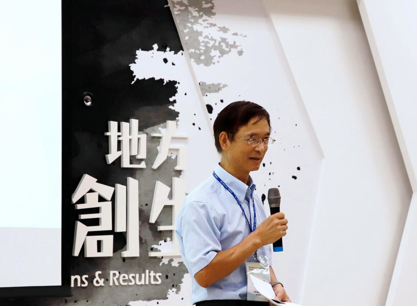 臺大經濟學系黃鴻教授於梁文榮教授追思會致詞分享