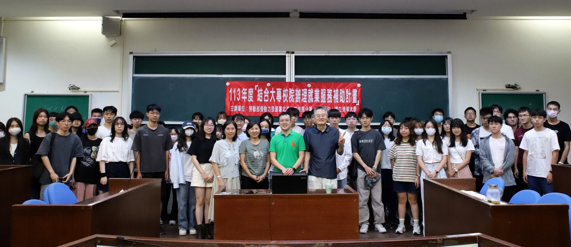 葉勁廷經理演講會後與師生合影
